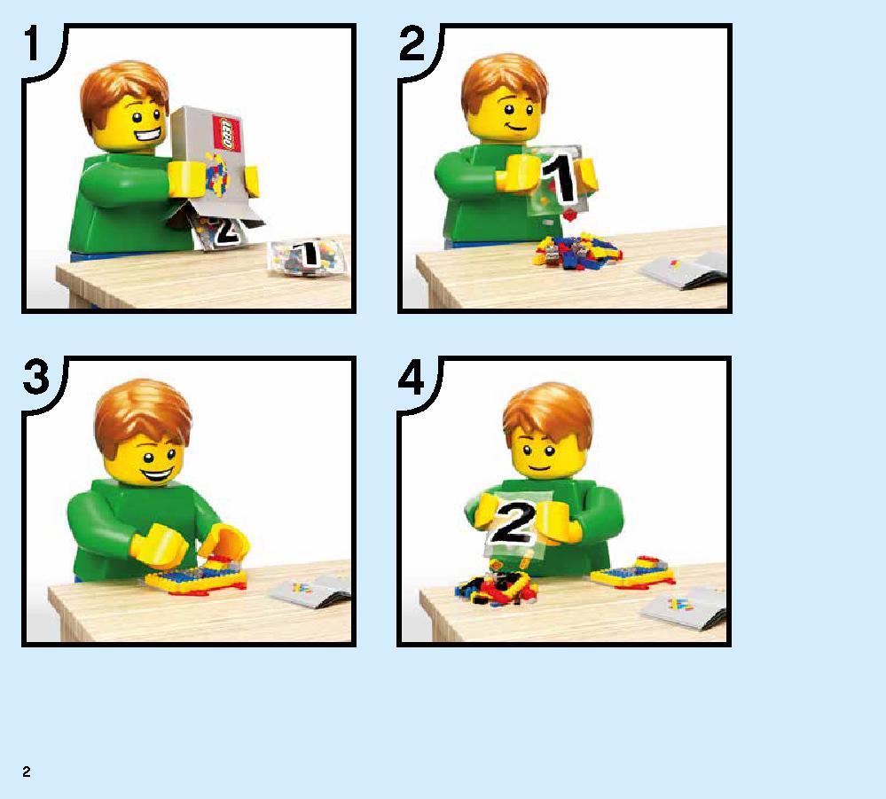 ジェイとイナズマドラゴン 70652 レゴの商品情報 レゴの説明書・組立方法 2 page