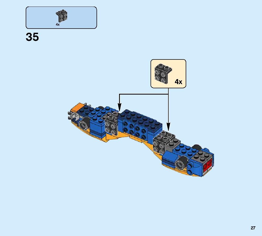 ジェイとイナズマドラゴン 70652 レゴの商品情報 レゴの説明書・組立方法 27 page