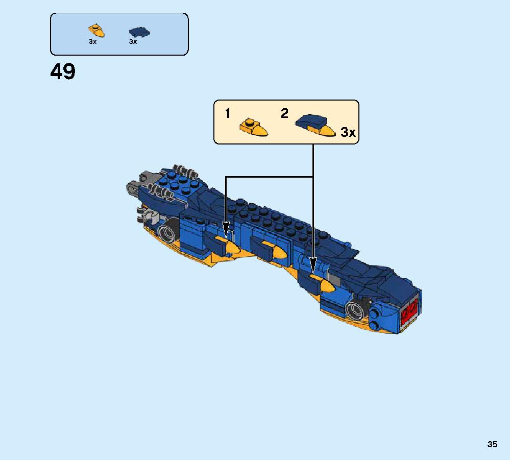 ジェイとイナズマドラゴン 70652 レゴの商品情報 レゴの説明書・組立方法 35 page