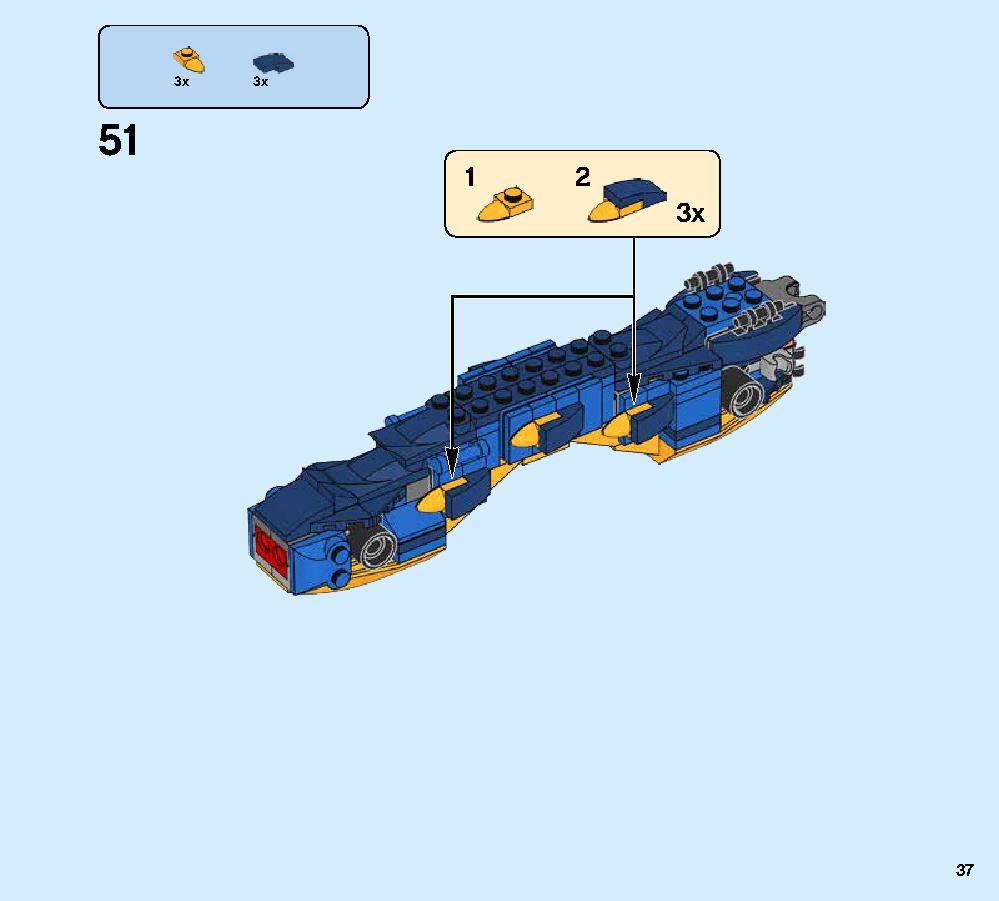 ジェイとイナズマドラゴン 70652 レゴの商品情報 レゴの説明書・組立方法 37 page