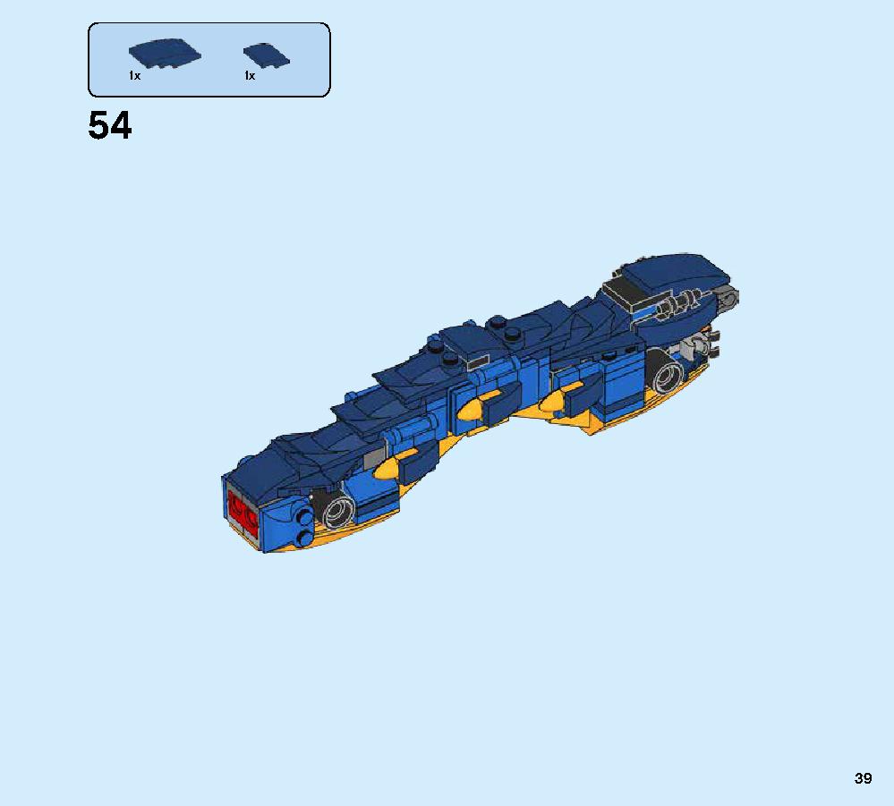 ジェイとイナズマドラゴン 70652 レゴの商品情報 レゴの説明書・組立方法 39 page