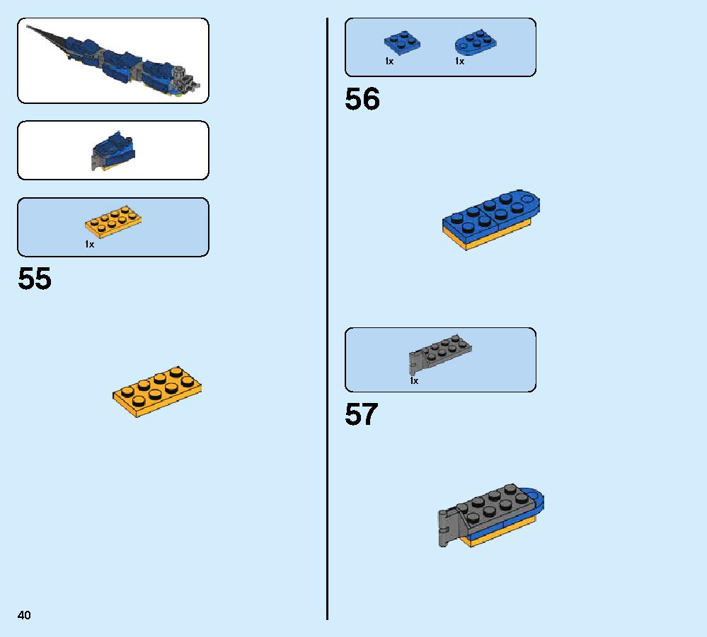 ジェイとイナズマドラゴン 70652 レゴの商品情報 レゴの説明書・組立方法 40 page