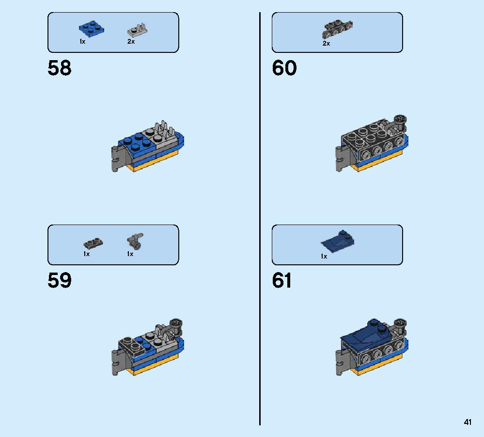 ジェイとイナズマドラゴン 70652 レゴの商品情報 レゴの説明書・組立方法 41 page