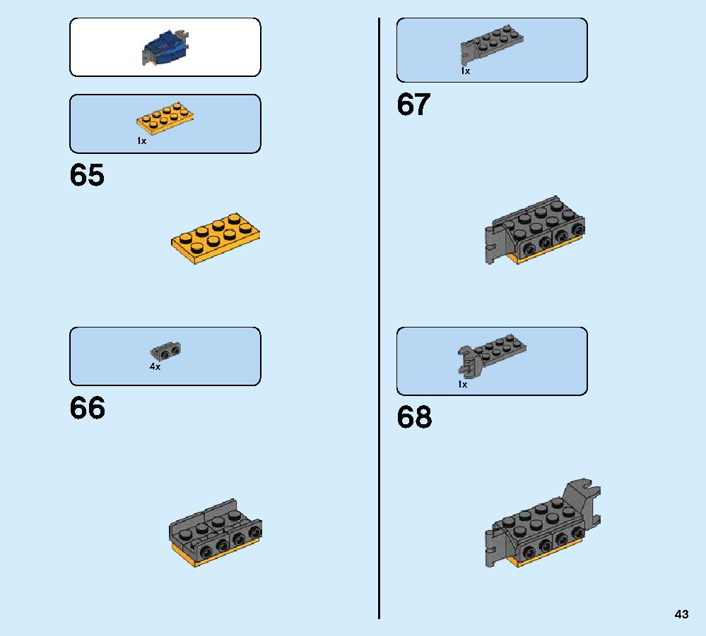 ジェイとイナズマドラゴン 70652 レゴの商品情報 レゴの説明書・組立方法 43 page