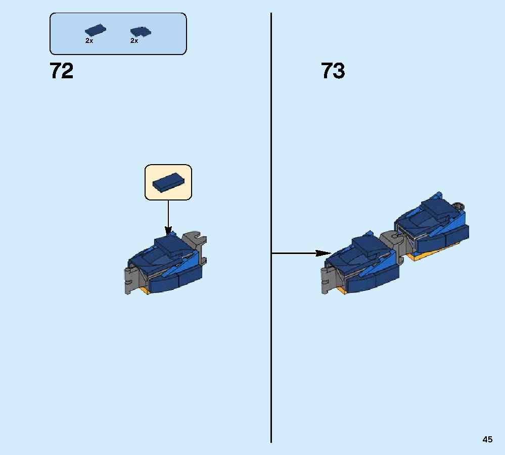 ジェイとイナズマドラゴン 70652 レゴの商品情報 レゴの説明書・組立方法 45 page