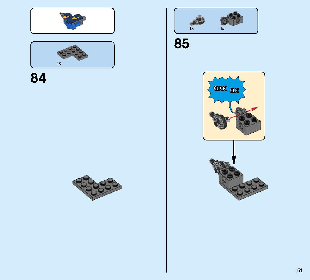 ジェイとイナズマドラゴン 70652 レゴの商品情報 レゴの説明書・組立方法 51 page