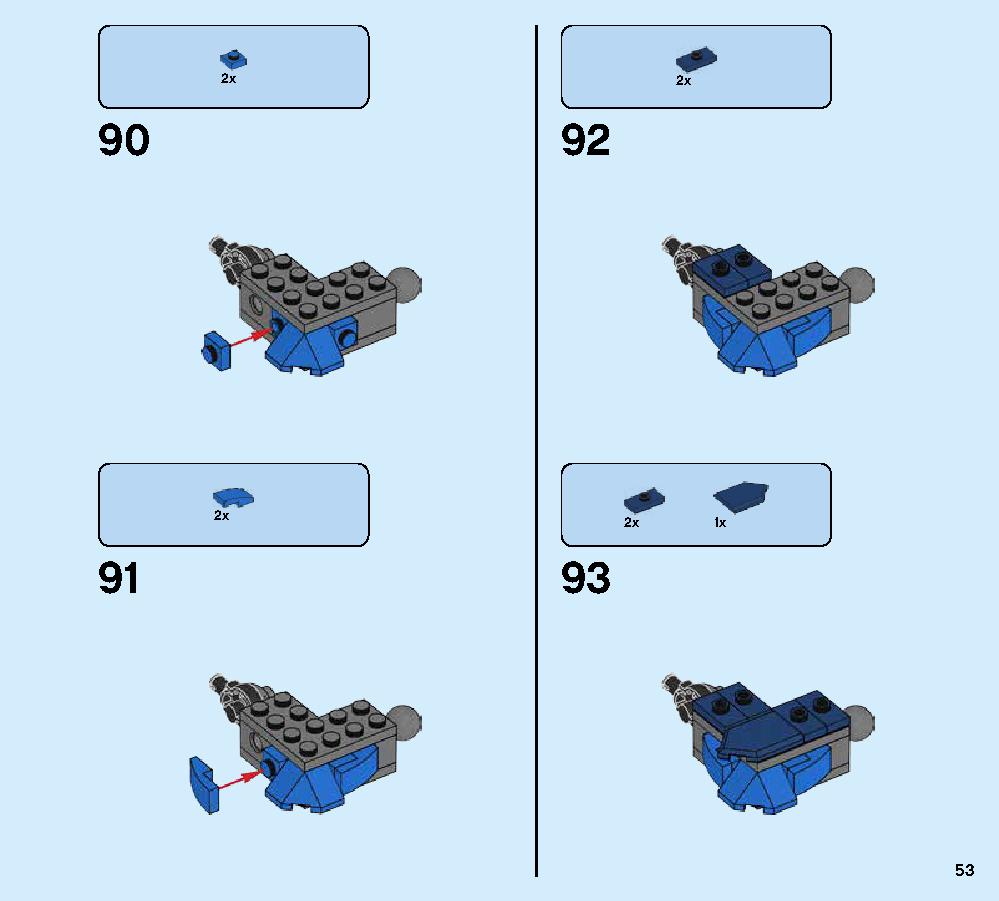 ジェイとイナズマドラゴン 70652 レゴの商品情報 レゴの説明書・組立方法 53 page