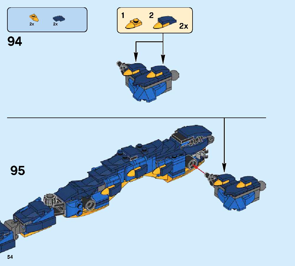 ジェイとイナズマドラゴン 70652 レゴの商品情報 レゴの説明書・組立方法 54 page