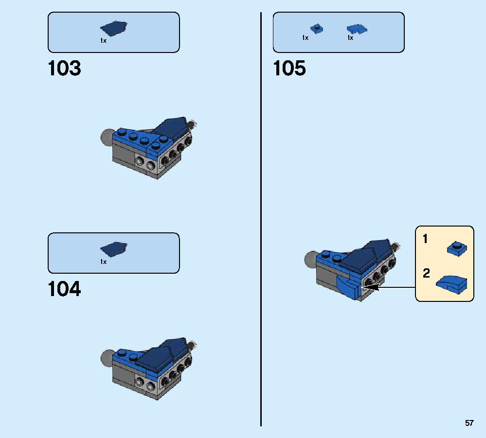 ジェイとイナズマドラゴン 70652 レゴの商品情報 レゴの説明書・組立方法 57 page