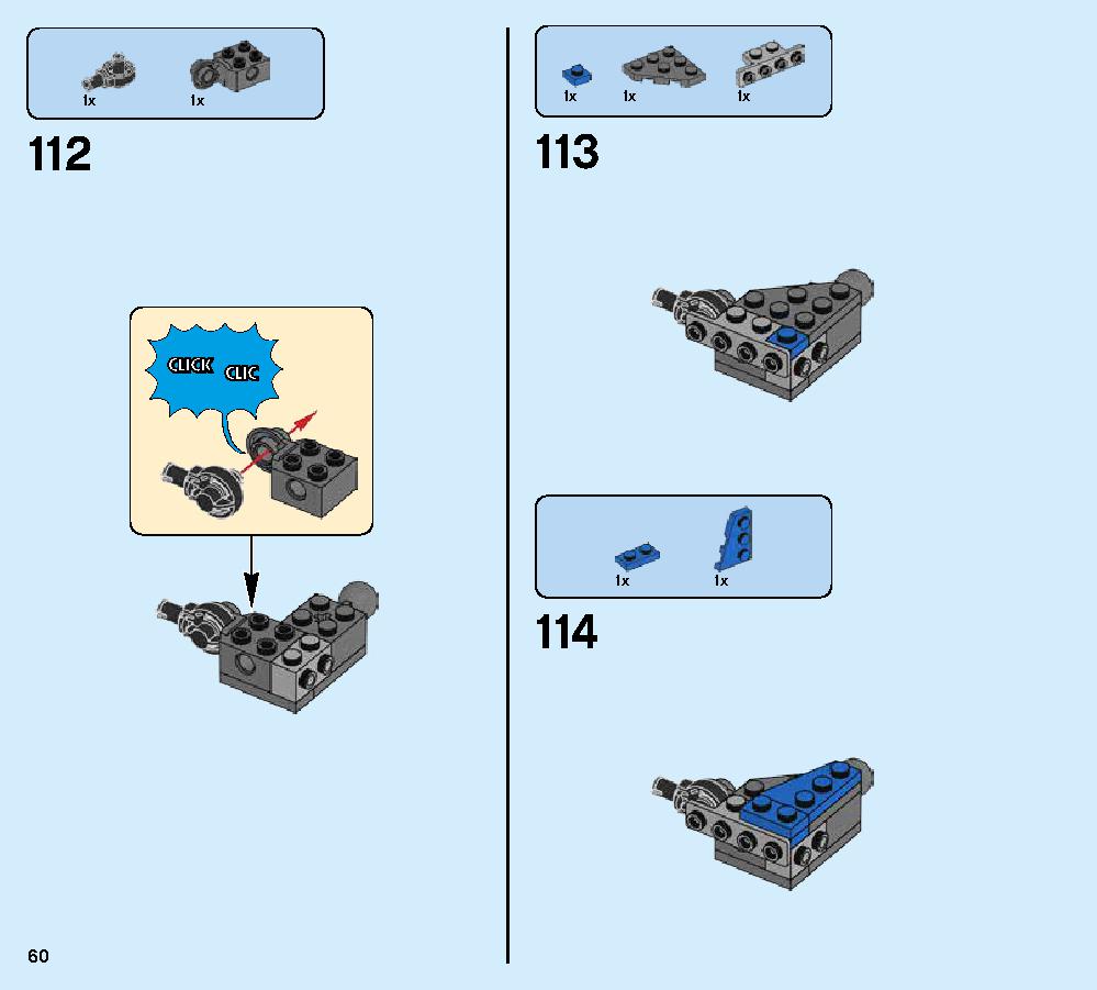 ジェイとイナズマドラゴン 70652 レゴの商品情報 レゴの説明書・組立方法 60 page