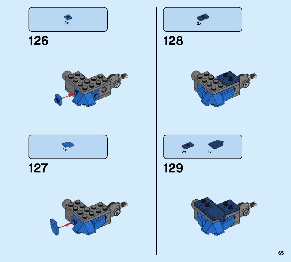 ジェイとイナズマドラゴン 70652 レゴの商品情報 レゴの説明書・組立方法 65 page