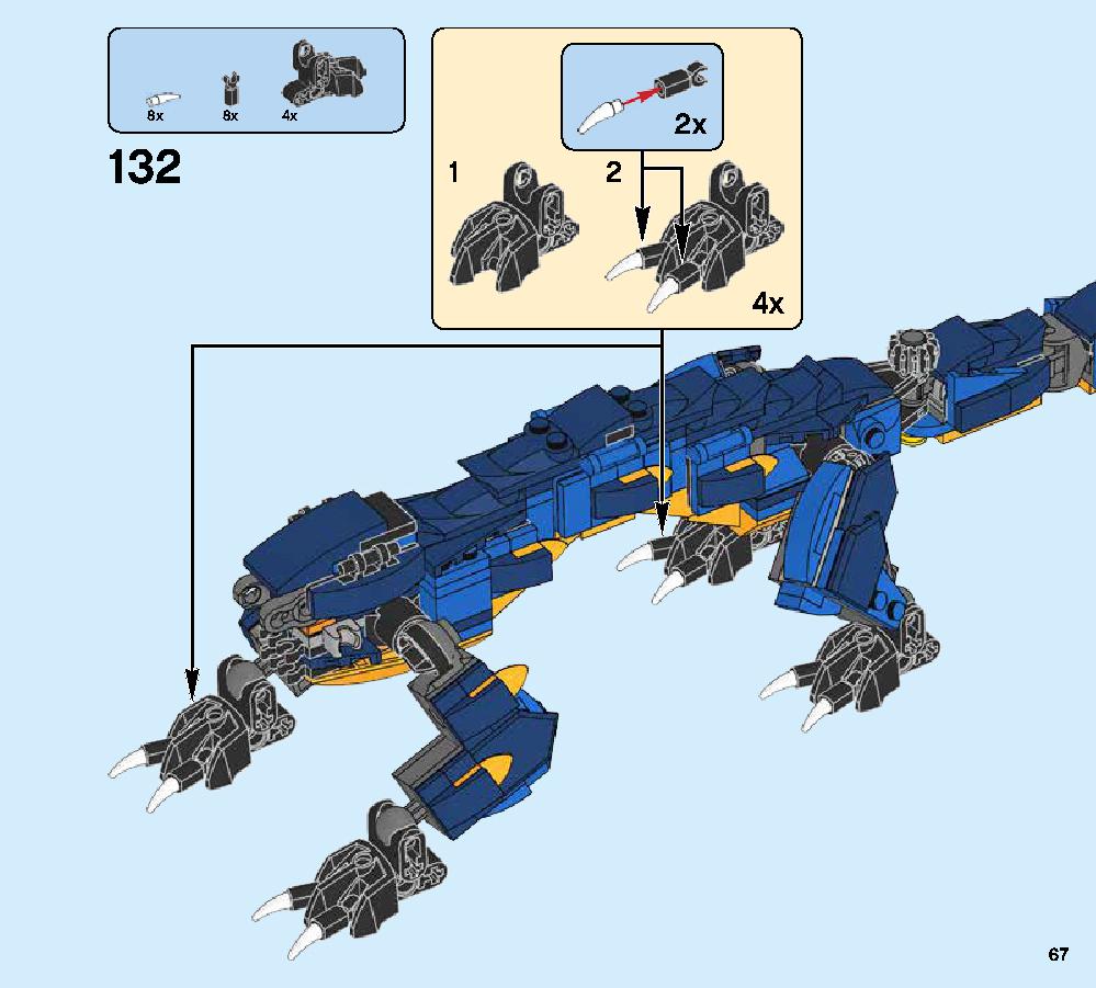ジェイとイナズマドラゴン 70652 レゴの商品情報 レゴの説明書・組立方法 67 page