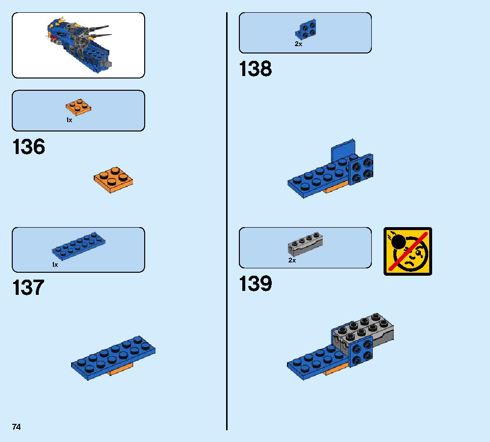 ジェイとイナズマドラゴン 70652 レゴの商品情報 レゴの説明書・組立方法 74 page