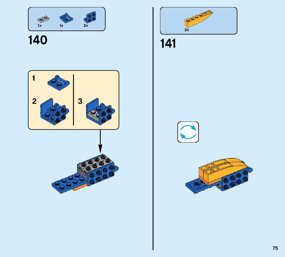 ジェイとイナズマドラゴン 70652 レゴの商品情報 レゴの説明書・組立方法 75 page