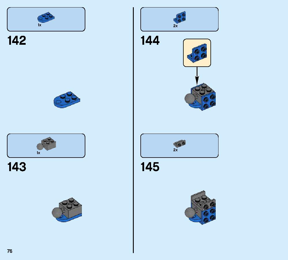 ジェイとイナズマドラゴン 70652 レゴの商品情報 レゴの説明書・組立方法 76 page
