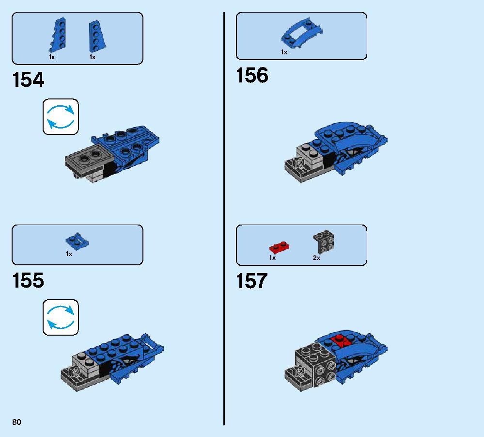 ジェイとイナズマドラゴン 70652 レゴの商品情報 レゴの説明書・組立方法 80 page