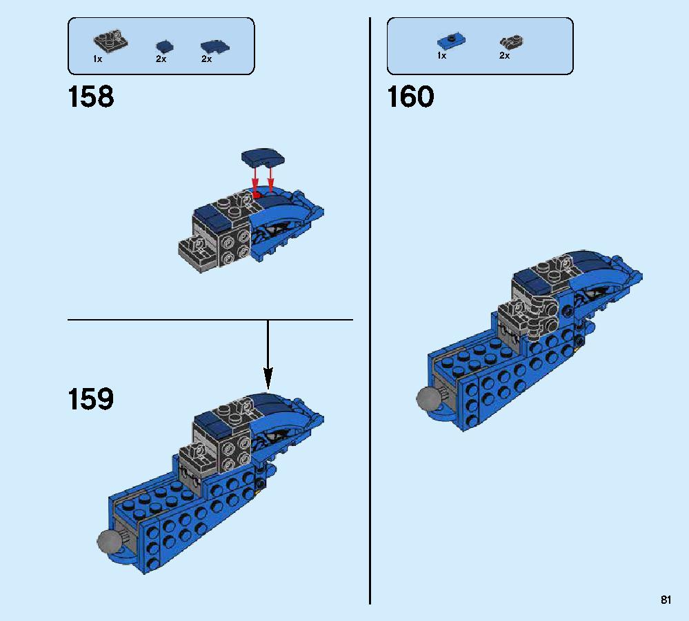 ジェイとイナズマドラゴン 70652 レゴの商品情報 レゴの説明書・組立方法 81 page