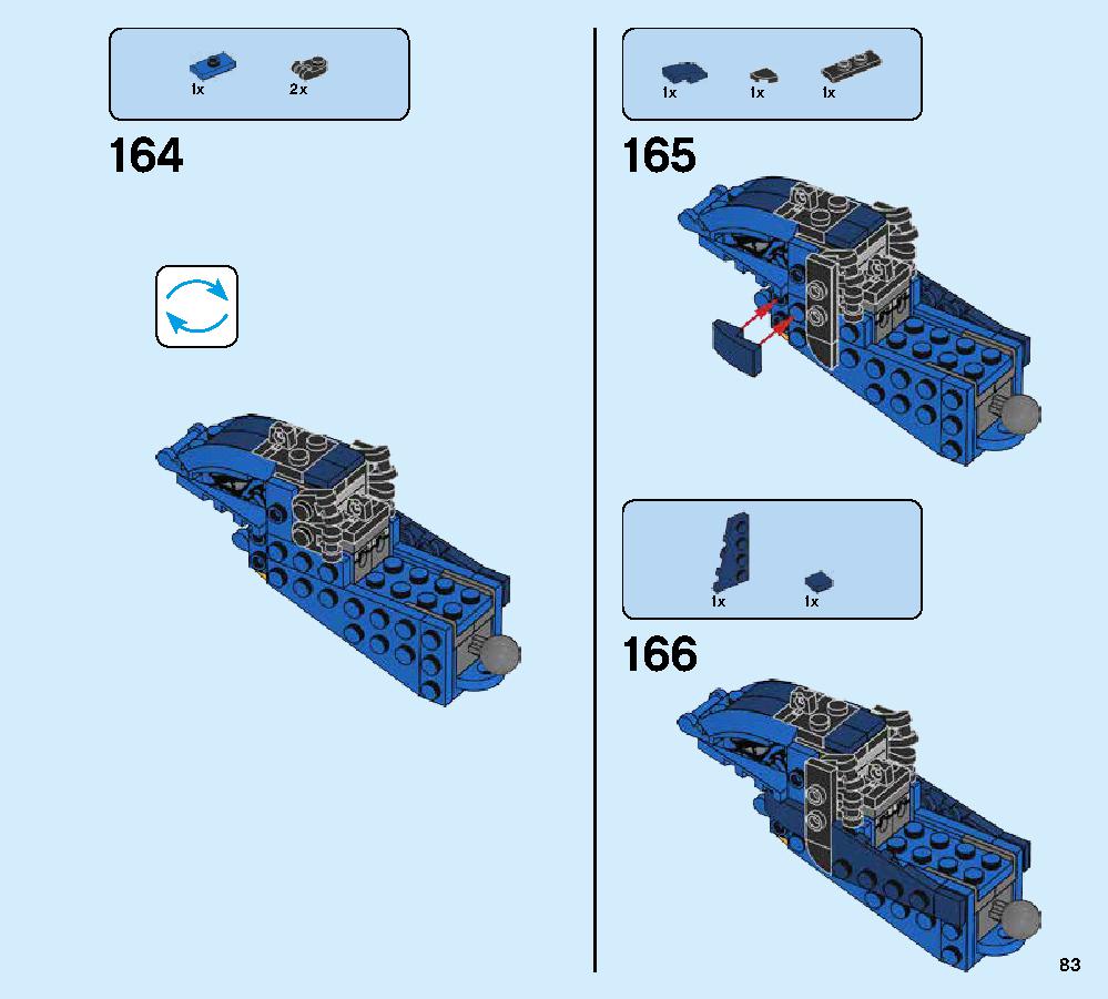 ジェイとイナズマドラゴン 70652 レゴの商品情報 レゴの説明書・組立方法 83 page