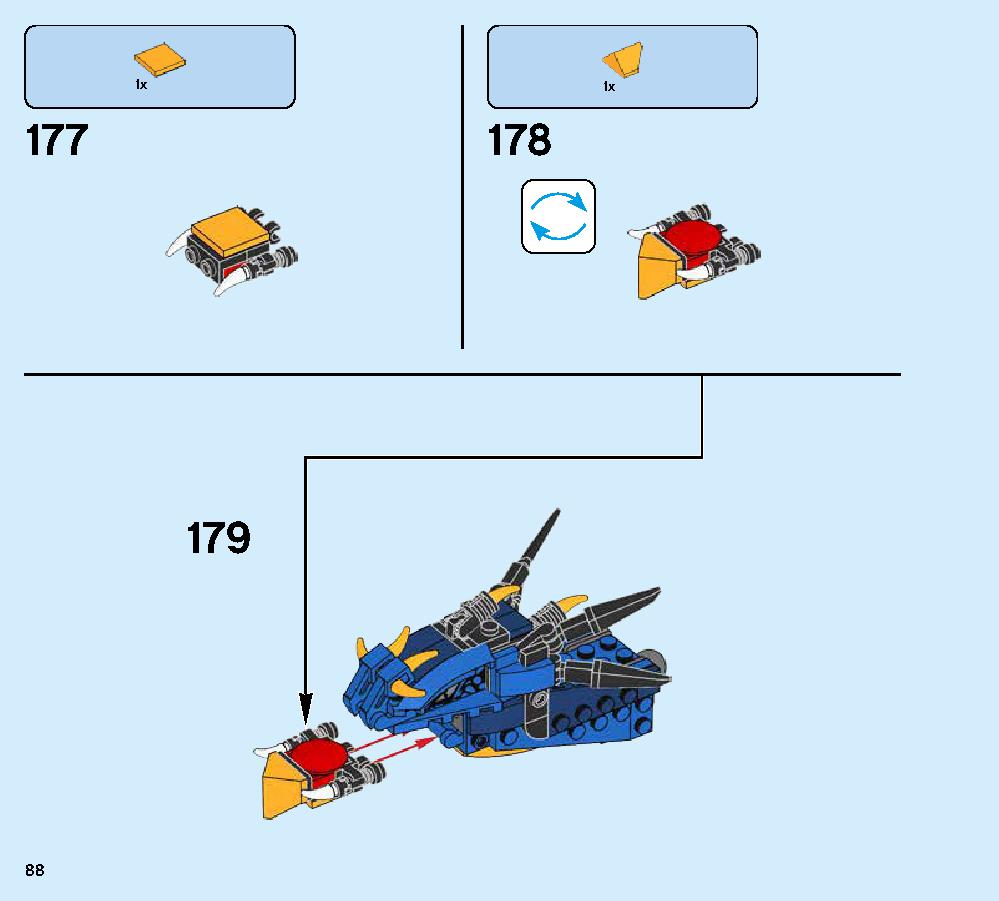 ジェイとイナズマドラゴン 70652 レゴの商品情報 レゴの説明書・組立方法 88 page