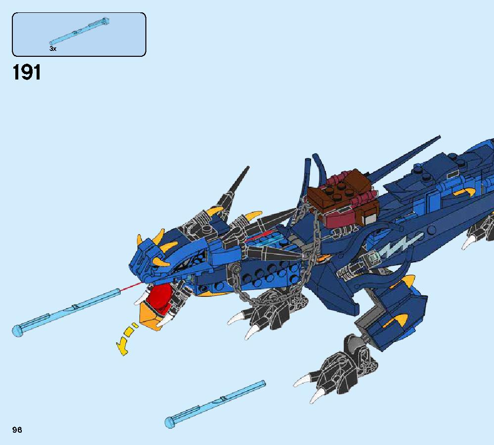 ジェイとイナズマドラゴン 70652 レゴの商品情報 レゴの説明書・組立方法 96 page