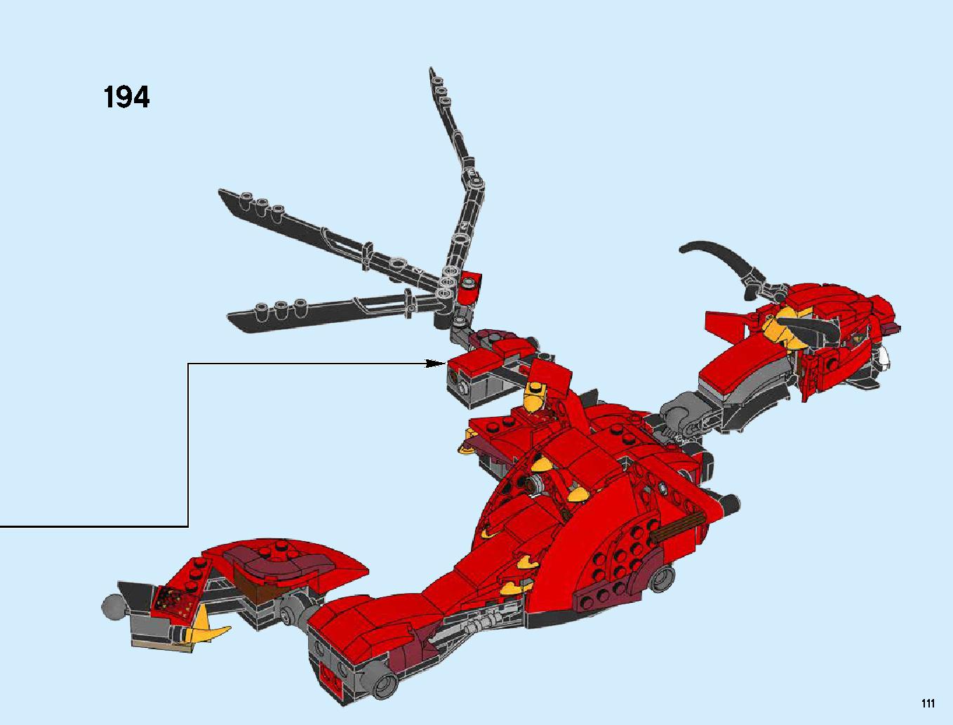 伝説のエレメントドラゴン：メリュジーナ 70653 レゴの商品情報 レゴの説明書・組立方法 111 page