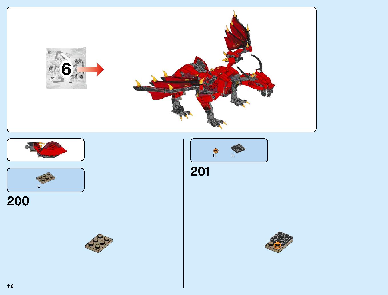 伝説のエレメントドラゴン：メリュジーナ 70653 レゴの商品情報 レゴの説明書・組立方法 118 page