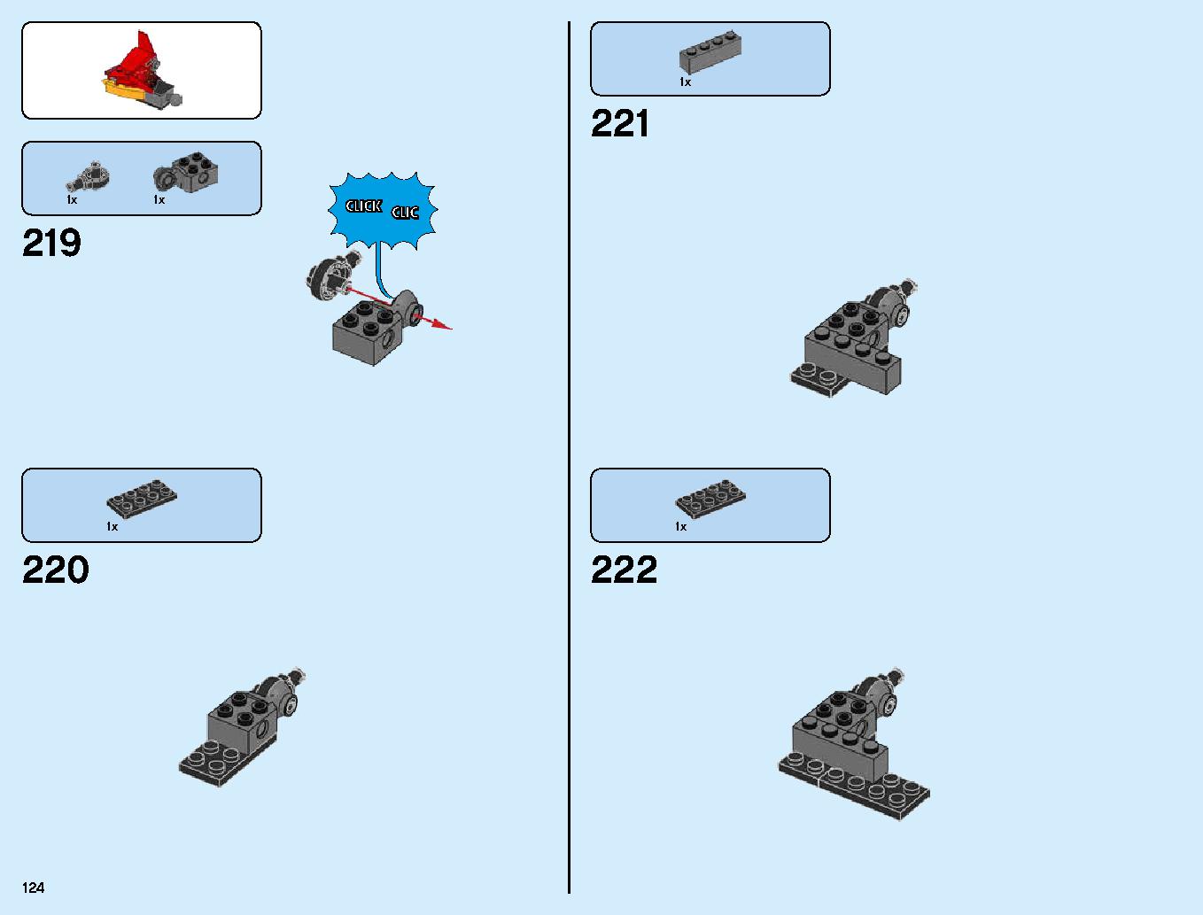 伝説のエレメントドラゴン：メリュジーナ 70653 レゴの商品情報 レゴの説明書・組立方法 124 page