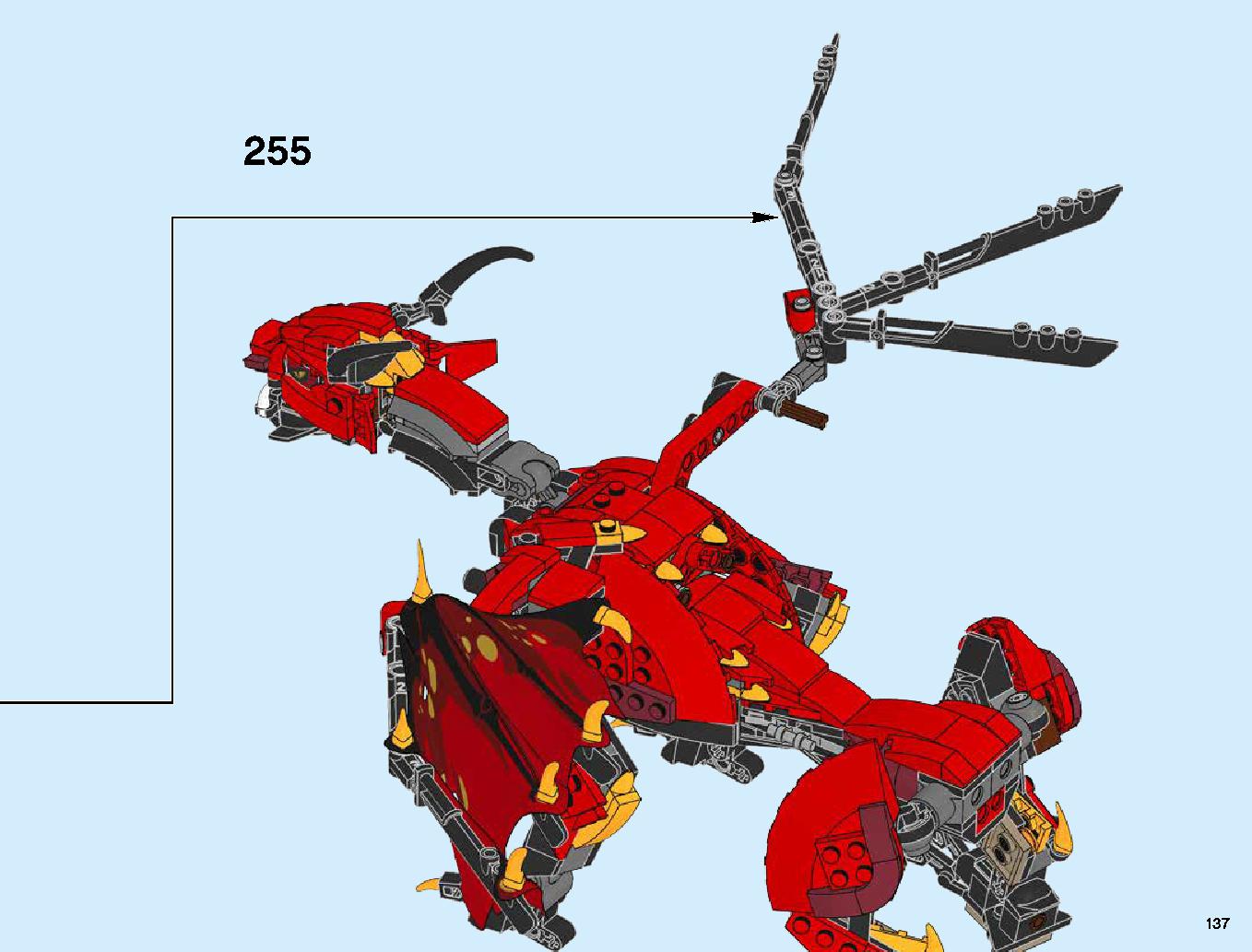 伝説のエレメントドラゴン：メリュジーナ 70653 レゴの商品情報 レゴの説明書・組立方法 137 page