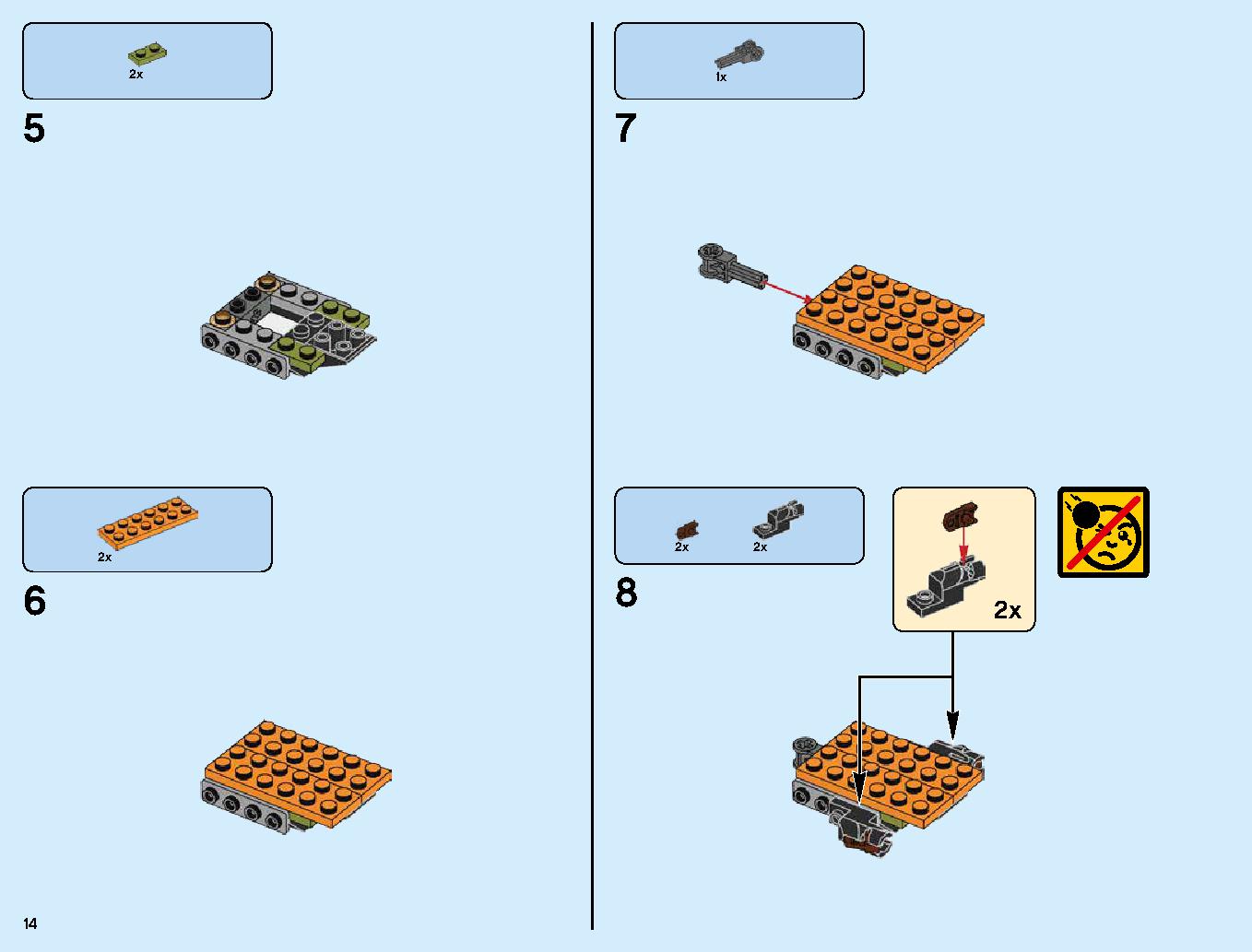 伝説のエレメントドラゴン：メリュジーナ 70653 レゴの商品情報 レゴの説明書・組立方法 14 page