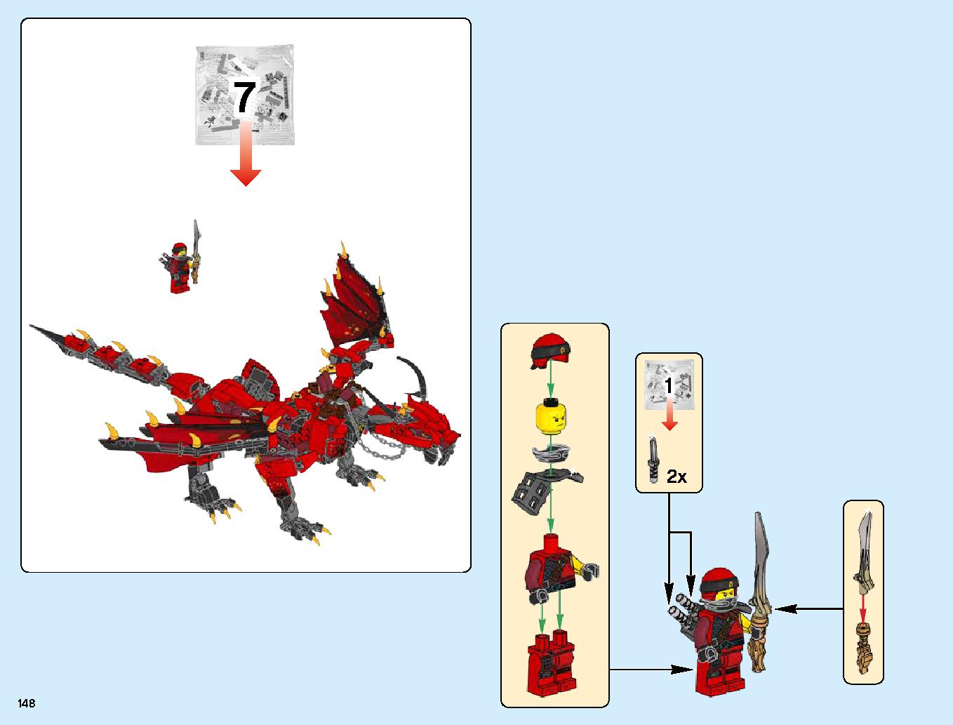 伝説のエレメントドラゴン：メリュジーナ 70653 レゴの商品情報 レゴの説明書・組立方法 148 page