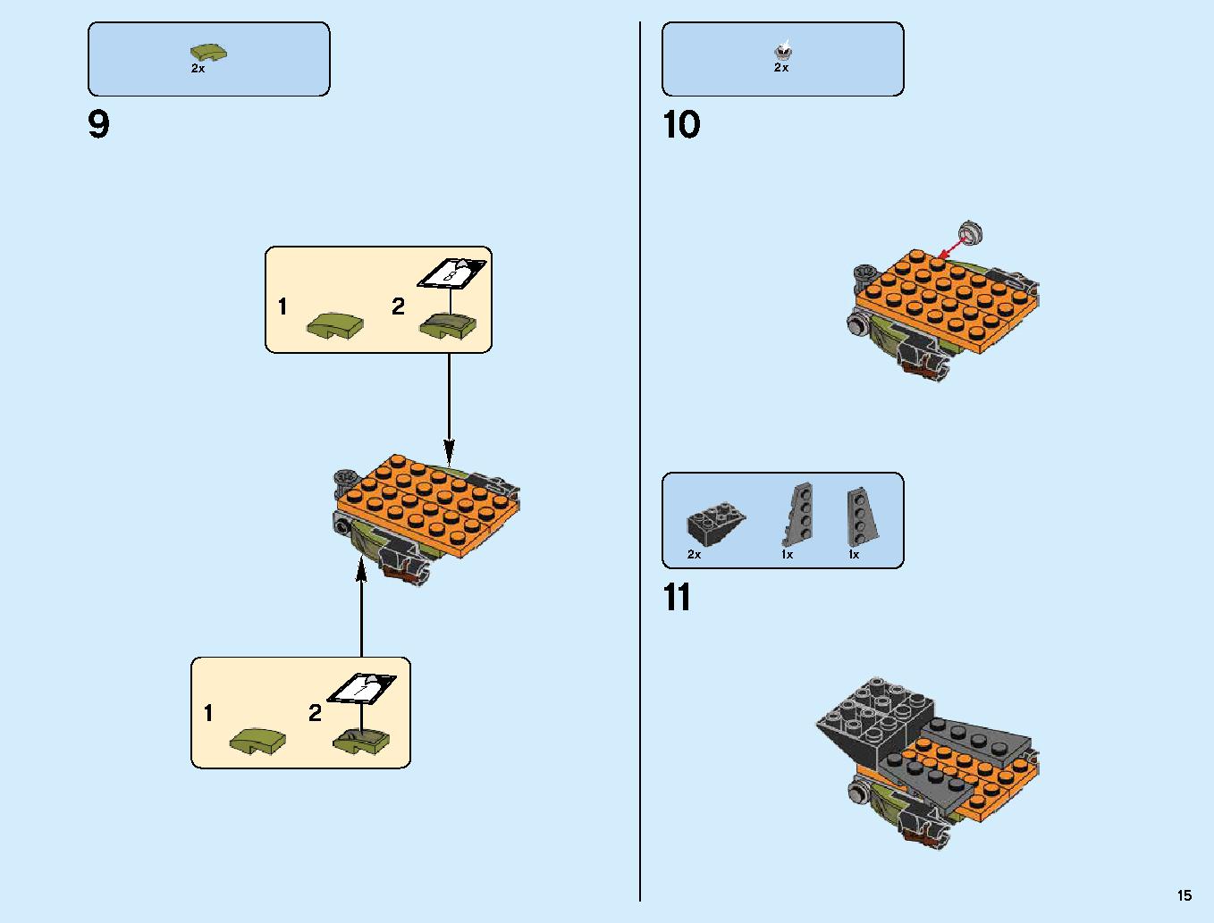 伝説のエレメントドラゴン：メリュジーナ 70653 レゴの商品情報 レゴの説明書・組立方法 15 page