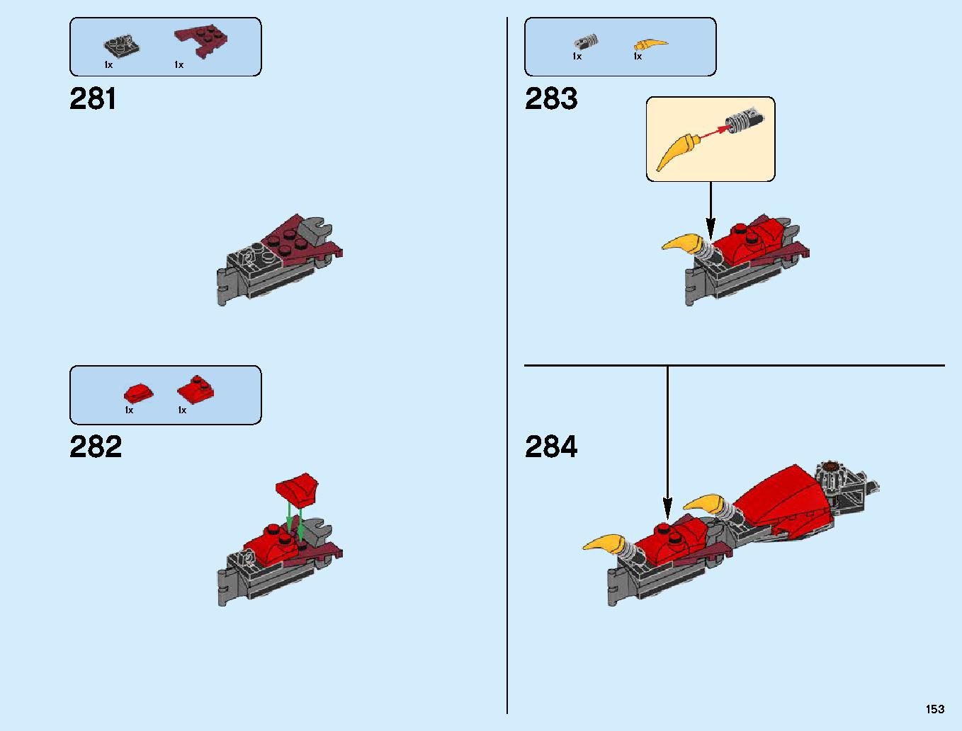 伝説のエレメントドラゴン：メリュジーナ 70653 レゴの商品情報 レゴの説明書・組立方法 153 page