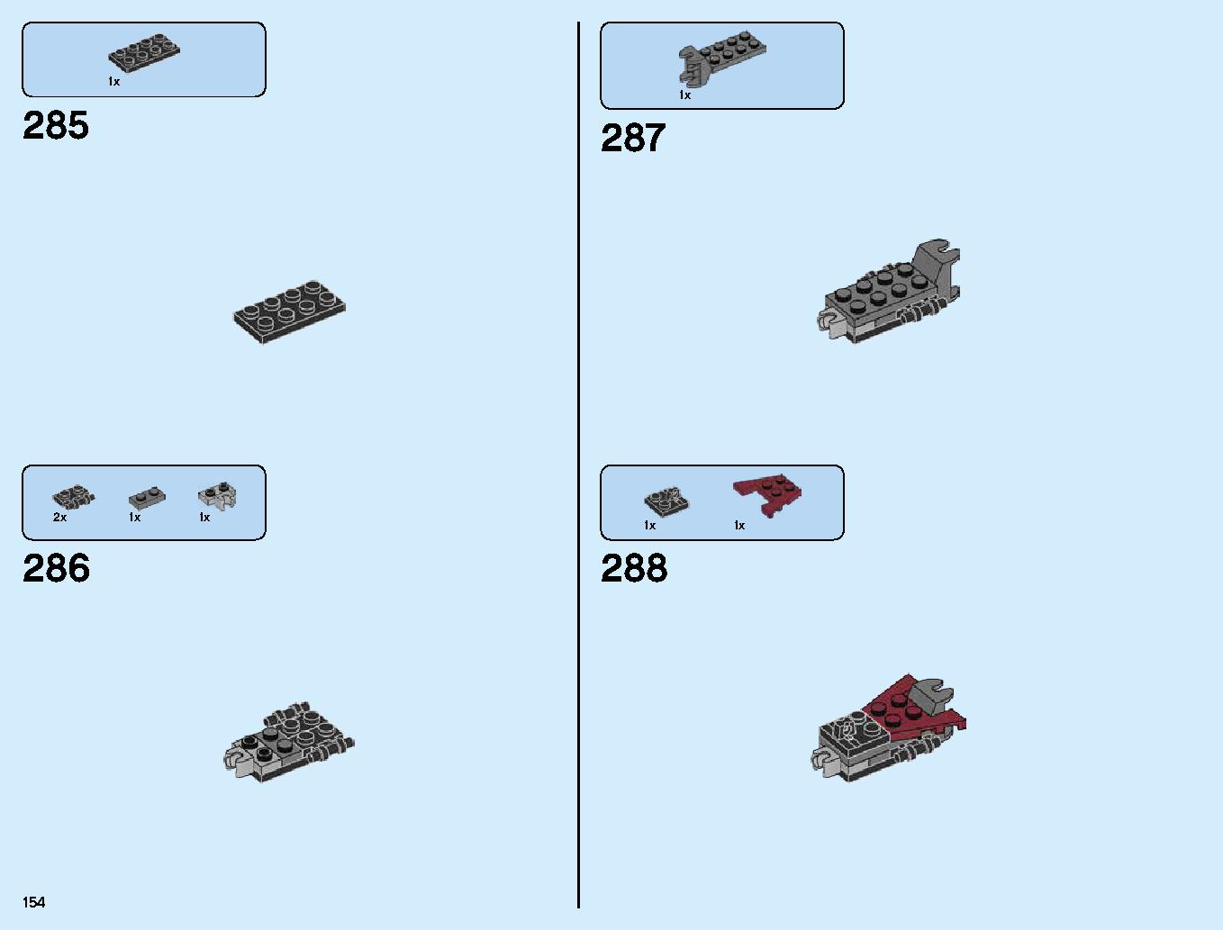 伝説のエレメントドラゴン：メリュジーナ 70653 レゴの商品情報 レゴの説明書・組立方法 154 page