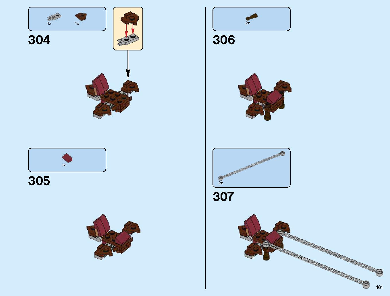 伝説のエレメントドラゴン：メリュジーナ 70653 レゴの商品情報 レゴの説明書・組立方法 161 page