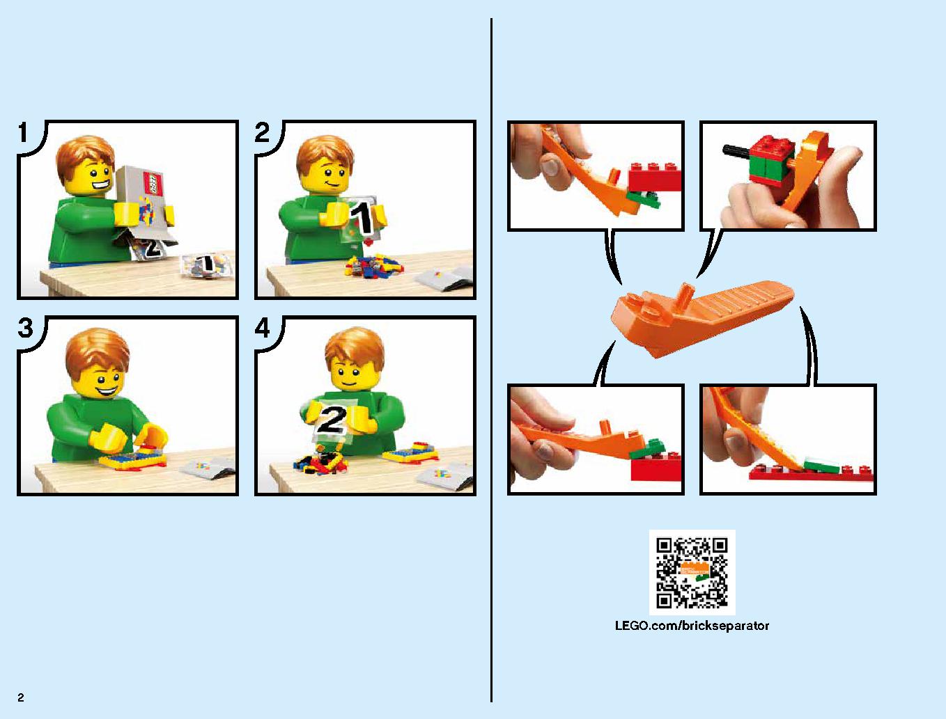 伝説のエレメントドラゴン：メリュジーナ 70653 レゴの商品情報 レゴの説明書・組立方法 2 page