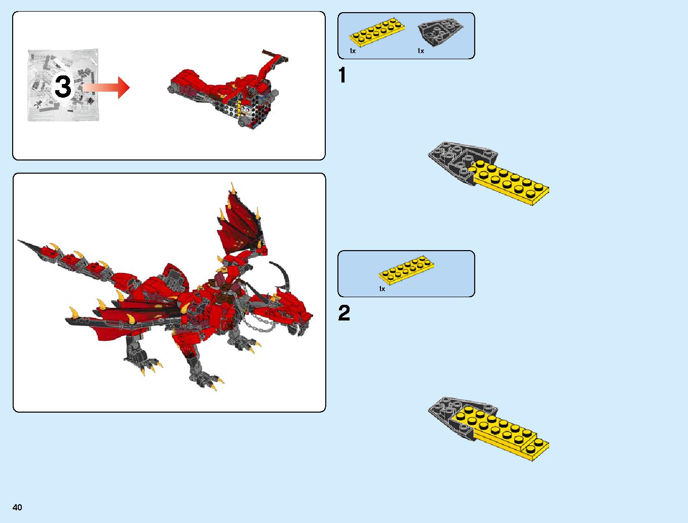 Firstbourne 70653 LEGO information LEGO instructions 40 page