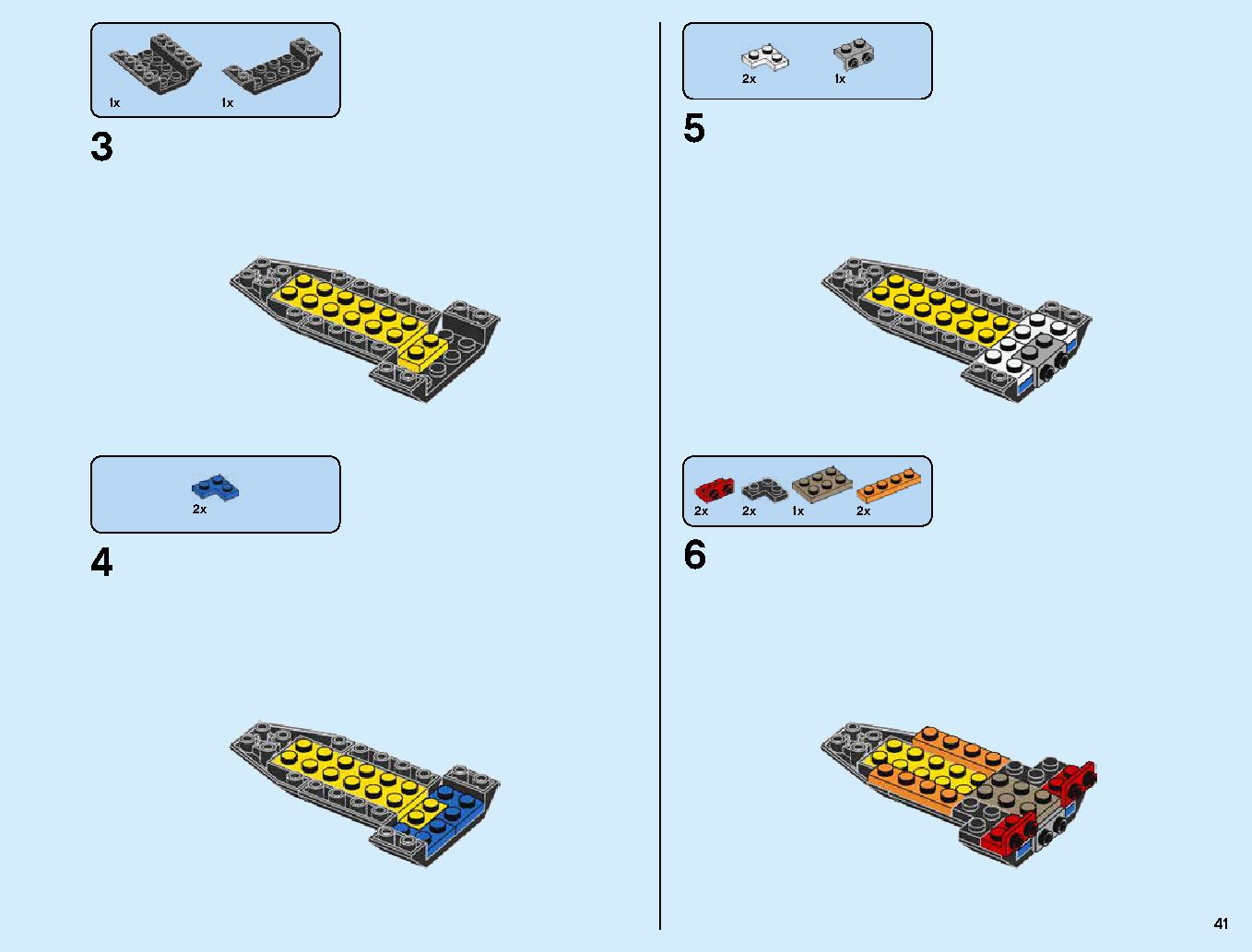 伝説のエレメントドラゴン：メリュジーナ 70653 レゴの商品情報 レゴの説明書・組立方法 41 page