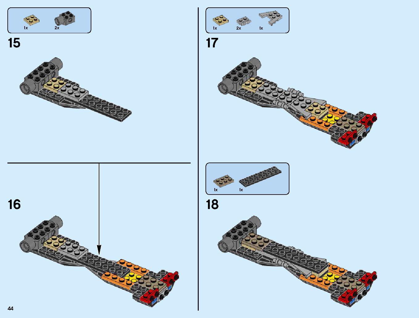 伝説のエレメントドラゴン：メリュジーナ 70653 レゴの商品情報 レゴの説明書・組立方法 44 page