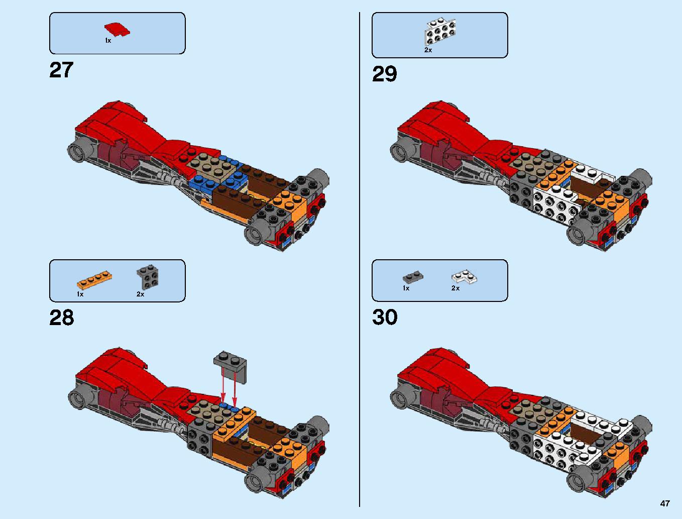 伝説のエレメントドラゴン：メリュジーナ 70653 レゴの商品情報 レゴの説明書・組立方法 47 page