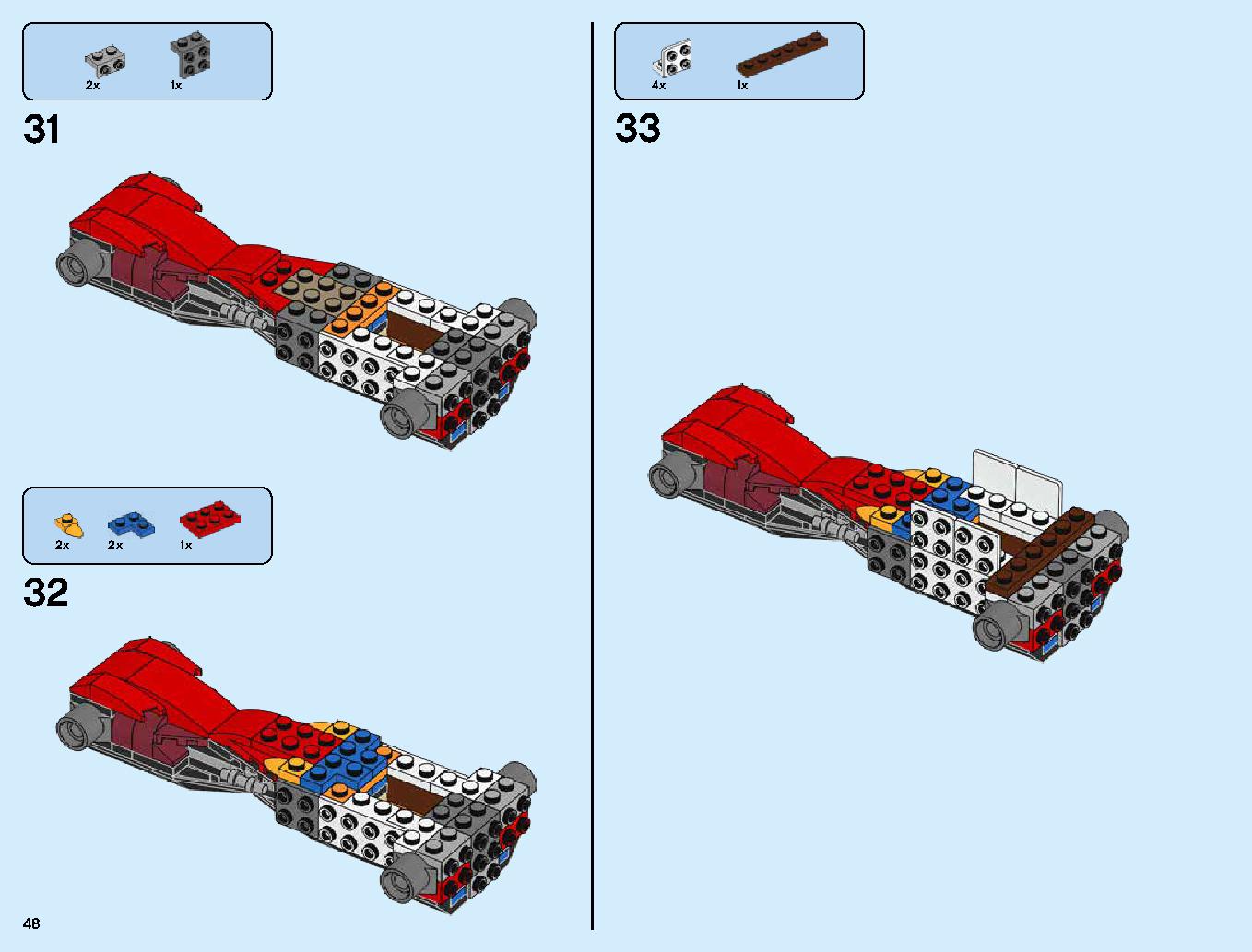 伝説のエレメントドラゴン：メリュジーナ 70653 レゴの商品情報 レゴの説明書・組立方法 48 page