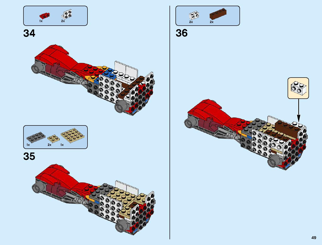 伝説のエレメントドラゴン：メリュジーナ 70653 レゴの商品情報 レゴの説明書・組立方法 49 page
