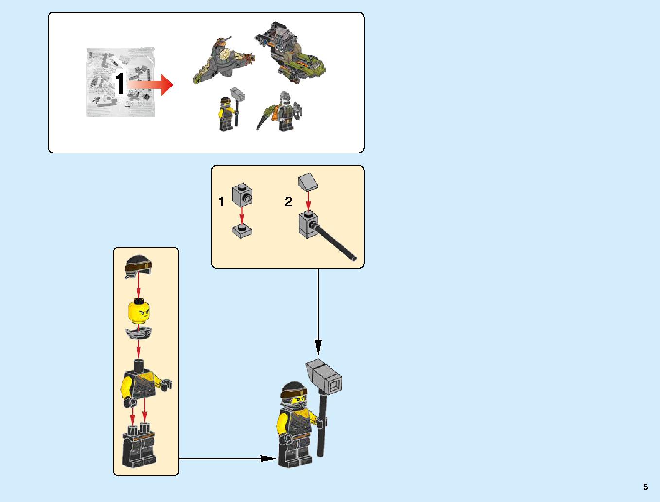 伝説のエレメントドラゴン：メリュジーナ 70653 レゴの商品情報 レゴの説明書・組立方法 5 page