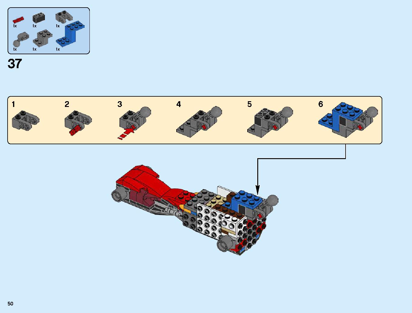 伝説のエレメントドラゴン：メリュジーナ 70653 レゴの商品情報 レゴの説明書・組立方法 50 page