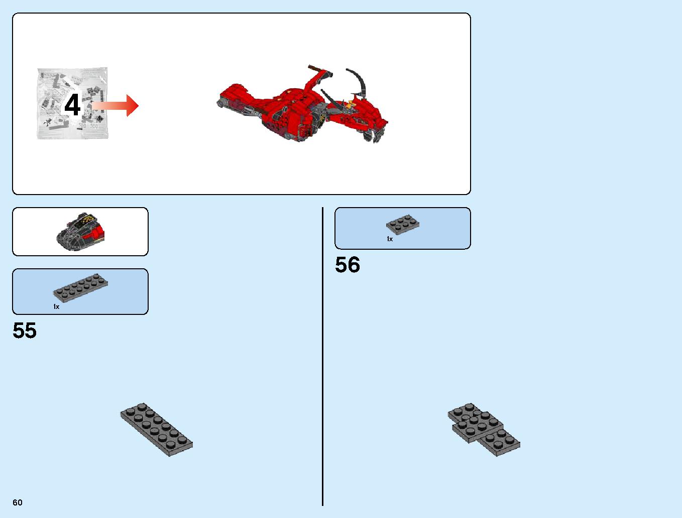 Firstbourne 70653 LEGO information LEGO instructions 60 page
