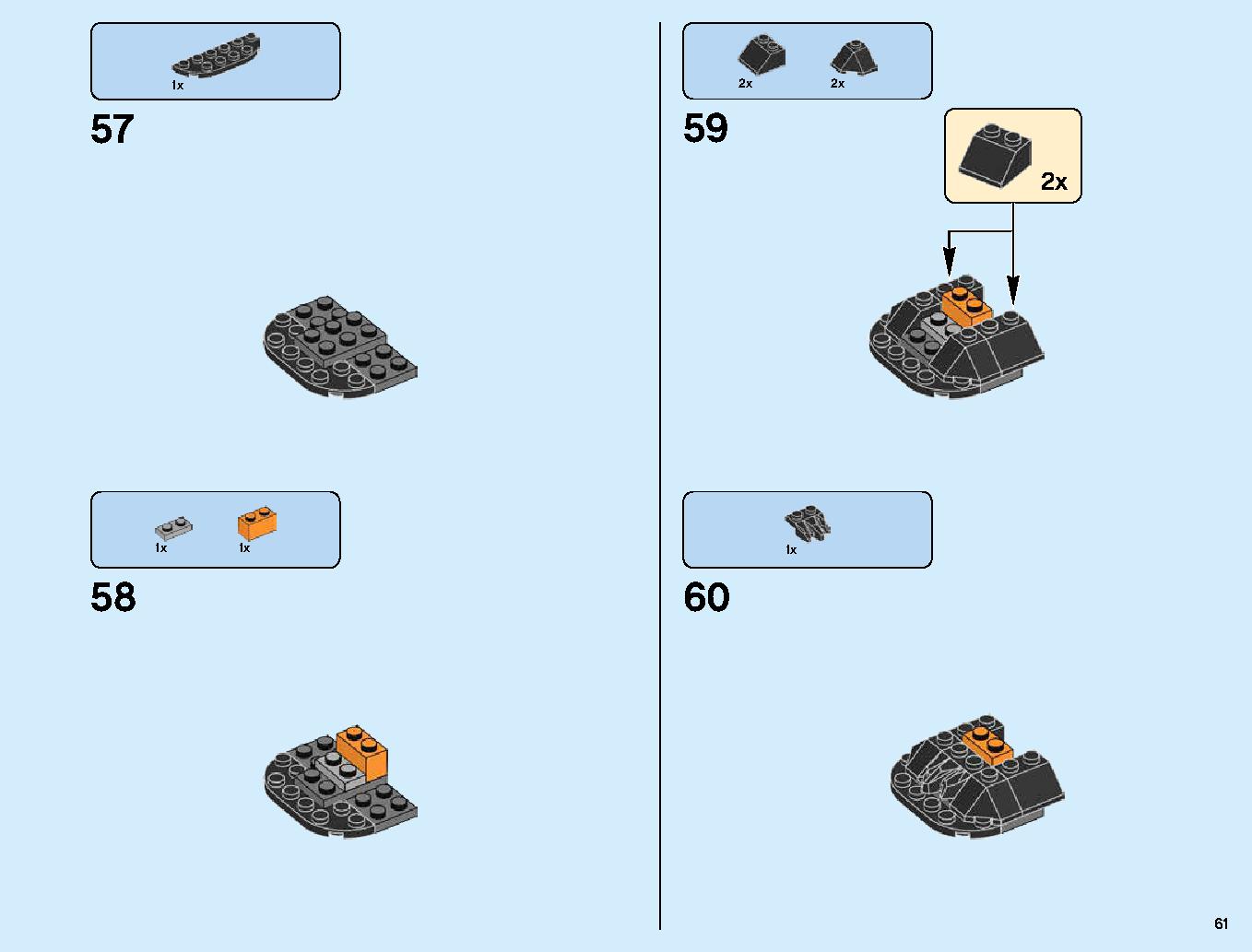伝説のエレメントドラゴン：メリュジーナ 70653 レゴの商品情報 レゴの説明書・組立方法 61 page