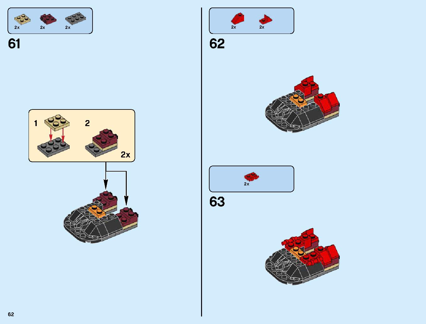 伝説のエレメントドラゴン：メリュジーナ 70653 レゴの商品情報 レゴの説明書・組立方法 62 page