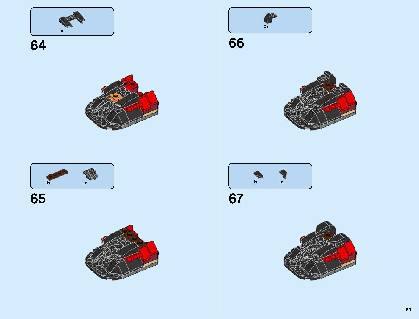 伝説のエレメントドラゴン：メリュジーナ 70653 レゴの商品情報 レゴの説明書・組立方法 63 page