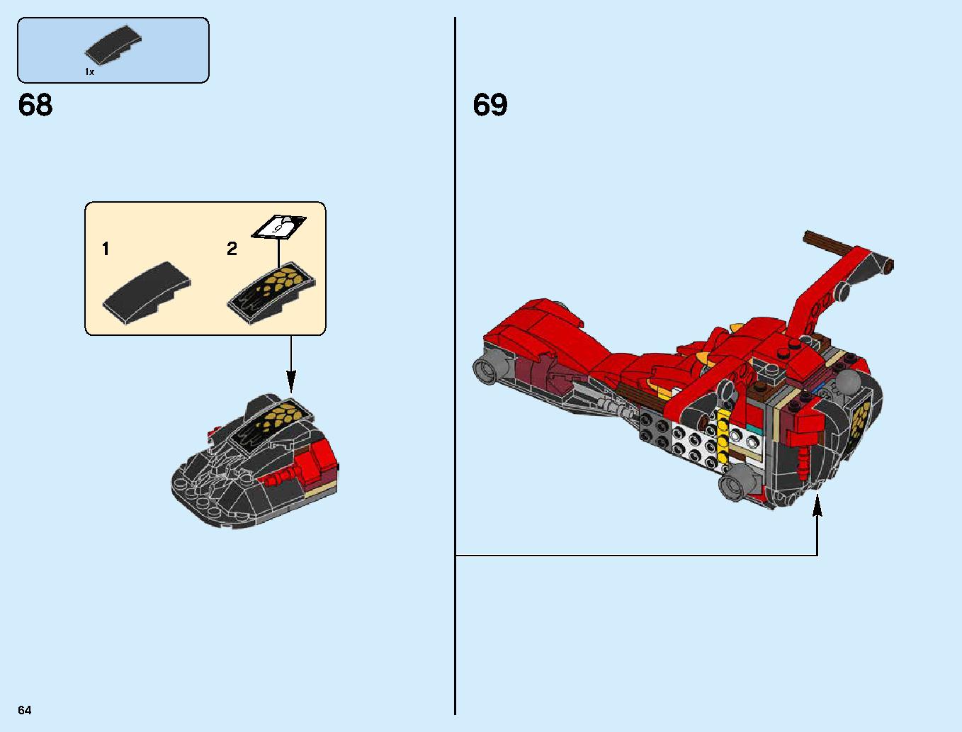 伝説のエレメントドラゴン：メリュジーナ 70653 レゴの商品情報 レゴの説明書・組立方法 64 page