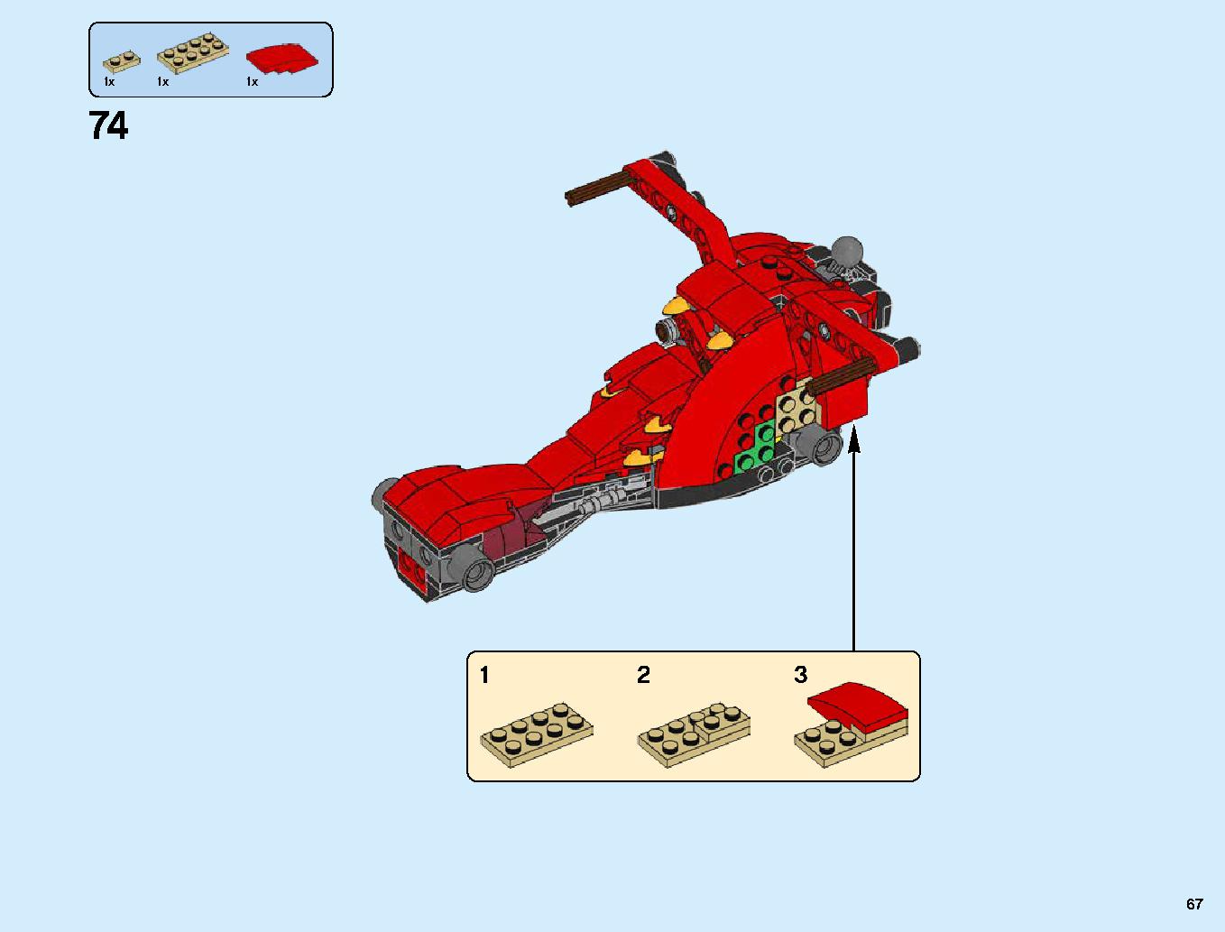 伝説のエレメントドラゴン：メリュジーナ 70653 レゴの商品情報 レゴの説明書・組立方法 67 page