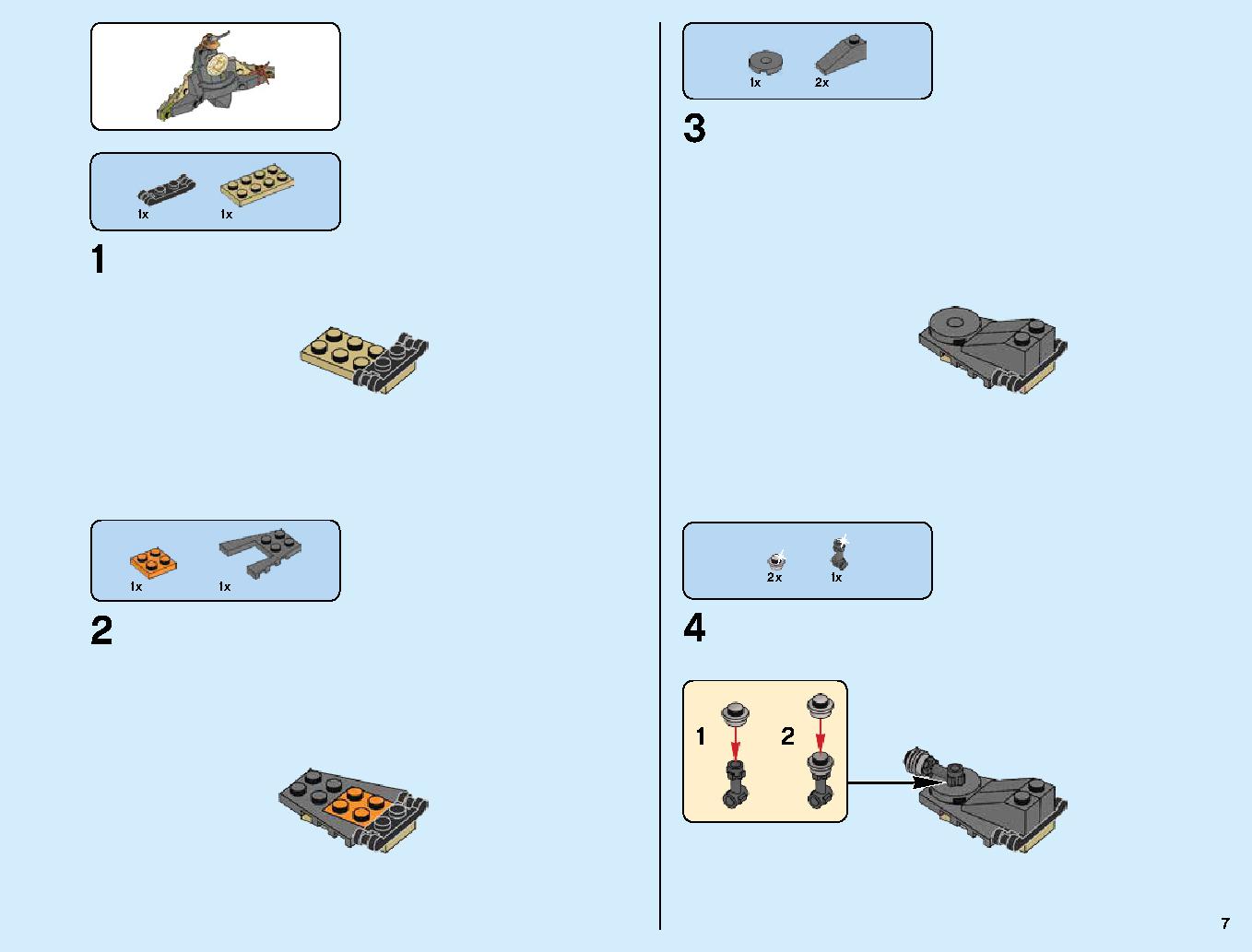伝説のエレメントドラゴン：メリュジーナ 70653 レゴの商品情報 レゴの説明書・組立方法 7 page